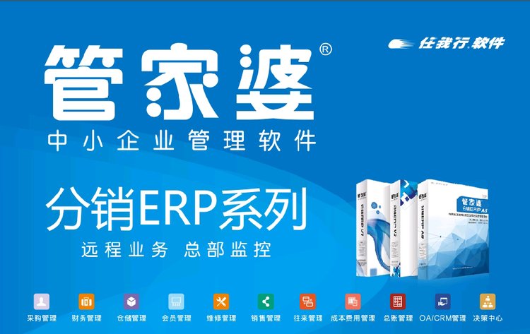 7777788888精準管家婆,精準管家婆，77777與88888的管理智慧