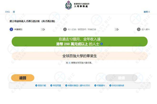 香港最準(zhǔn)最快資料大全資料,香港最準(zhǔn)最快資料大全資料，深度解析與實用指南