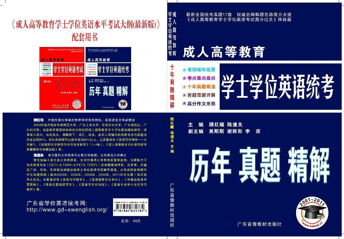 最準(zhǔn)一碼一肖100%精準(zhǔn)紅雙喜,最準(zhǔn)一碼一肖，揭秘精準(zhǔn)預(yù)測(cè)與紅雙喜的神秘面紗