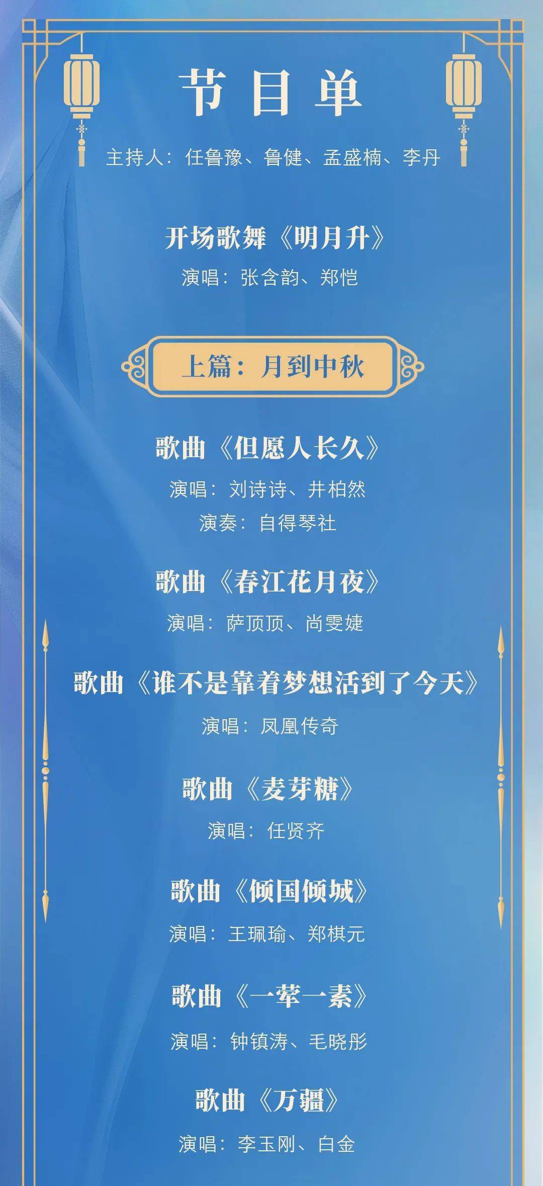 2023年澳門特馬今晚開碼,探索澳門特馬，2023年今晚的開碼之旅
