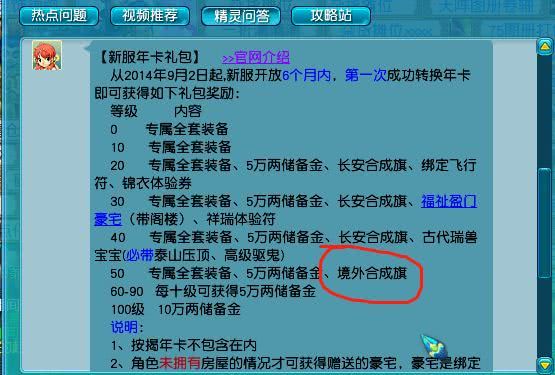 人困馬乏 第8頁(yè)