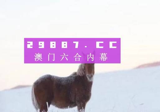 澳門管家婆一肖一碼一中一開,澳門管家婆一肖一碼一中開，揭秘與探索