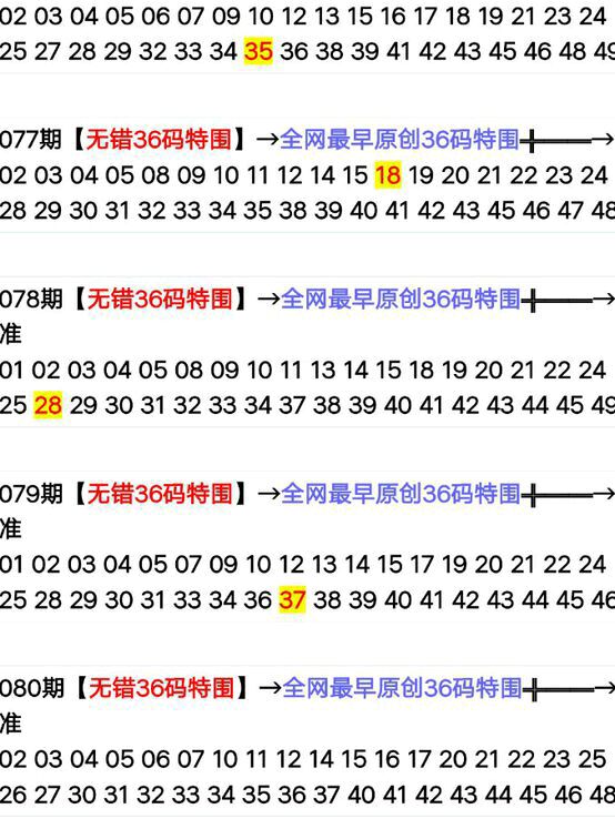 2025年12生肖49碼圖,揭秘2025年十二生肖與49碼圖的神秘關聯(lián)