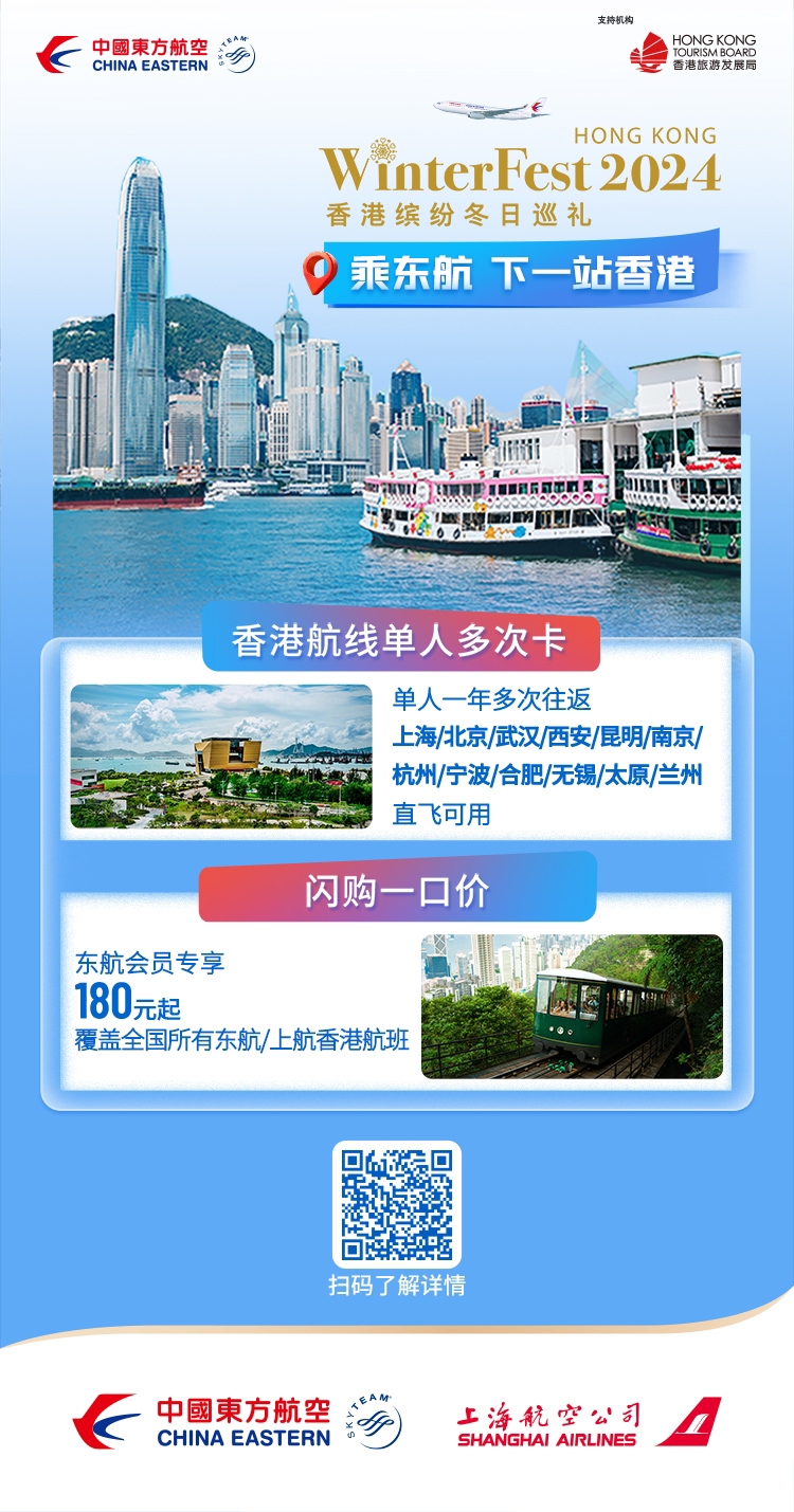 香港免費公開資料大全,香港免費公開資料大全，探索與利用的資源寶庫