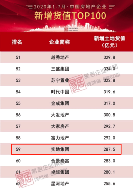 2025年香港港六 彩開獎號碼,探索未來彩票奧秘，2025年香港港六開獎號碼預測