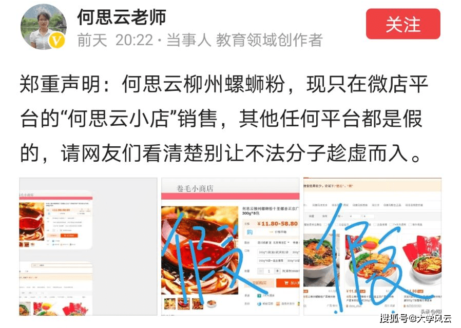 管家婆一碼一肖,揭秘管家婆一碼一肖，背后的神秘面紗與真相探索