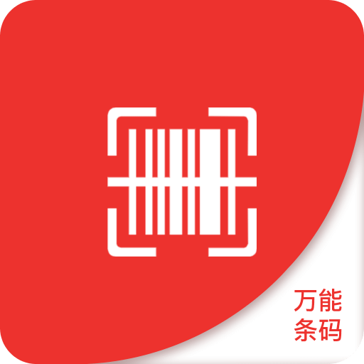 狐假虎威 第8頁