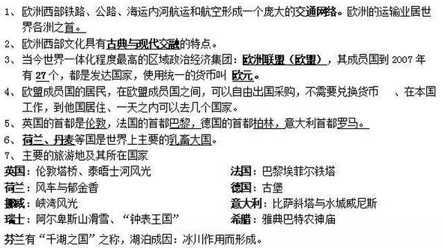三肖三期必出特肖資料,揭秘三肖三期必出特肖資料，深度分析與預(yù)測邏輯