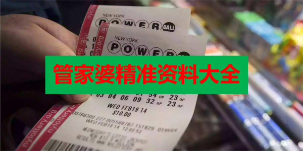 管家婆一票一碼100正確河南,管家婆一票一碼，河南地區(qū)的正確之選