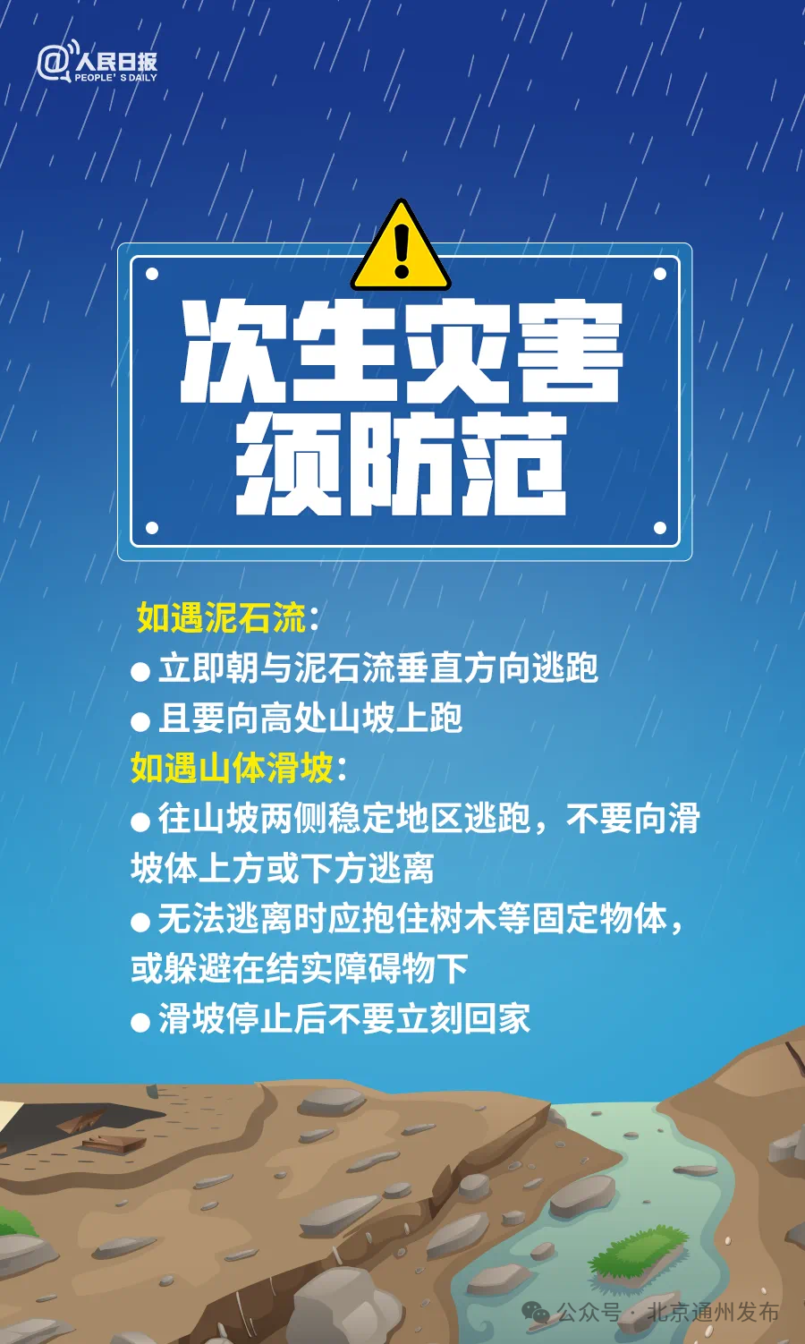 新澳門一碼最精準(zhǔn)的網(wǎng)站,警惕網(wǎng)絡(luò)賭博，遠(yuǎn)離新澳門一碼最精準(zhǔn)的犯罪陷阱