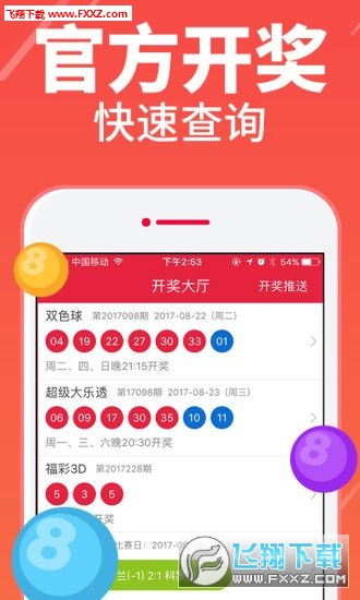 不屈不撓 第7頁(yè)
