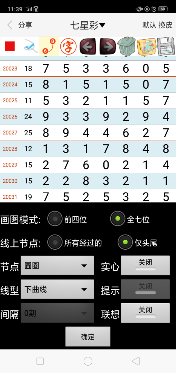 奧門正版資料免費(fèi)精準(zhǔn),澳門正版資料免費(fèi)精準(zhǔn)，探索與解讀