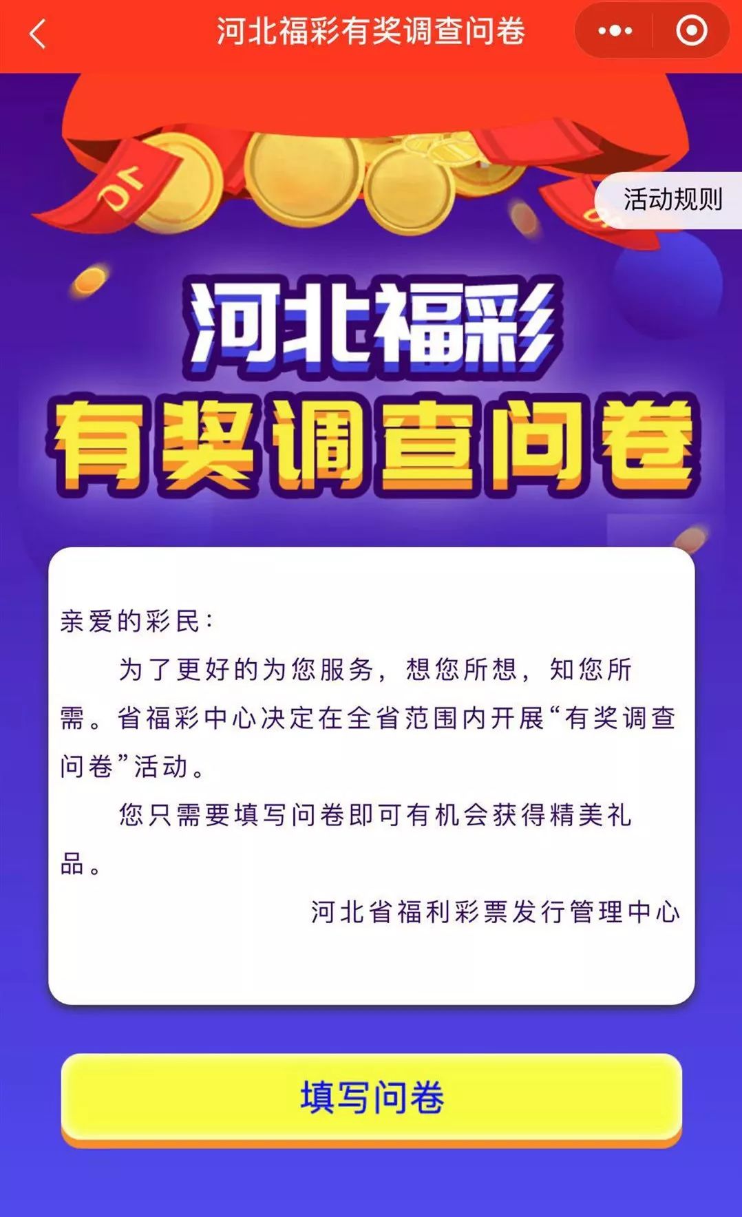 新澳門今晚開獎結果開獎記錄查詢,新澳門今晚開獎結果開獎記錄查詢——探索彩票世界的神秘與機遇