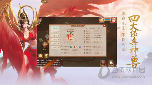 波濤洶涌 第7頁