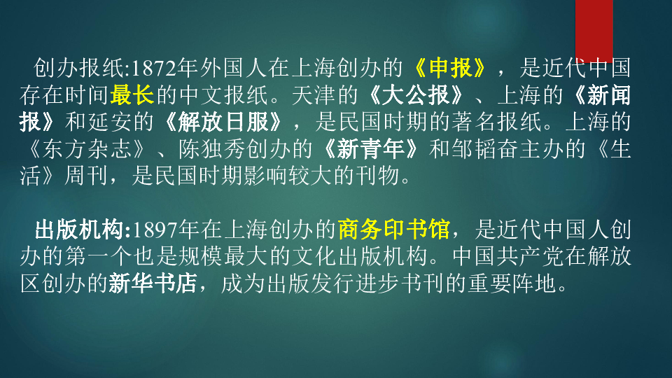 2025年2月5日 第53頁