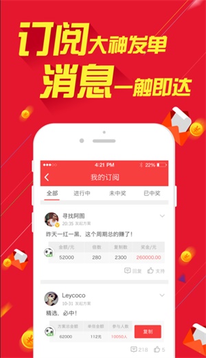 2025澳門天天六開彩免費資料,關(guān)于澳門博彩業(yè)及防范網(wǎng)絡(luò)賭博的建議