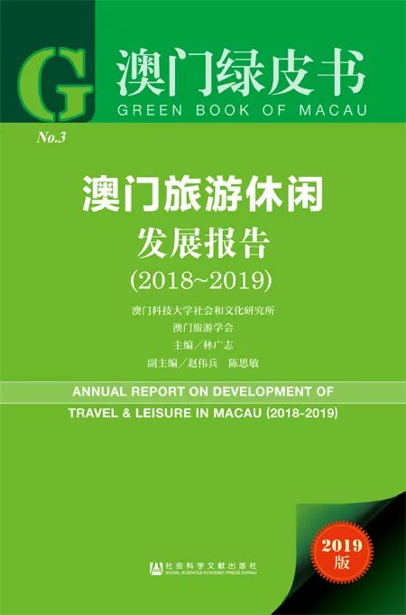 新澳門資料大全正版資料2025年免費(fèi)下載,新澳門資料大全正版資料2025年免費(fèi)下載，探索與解析