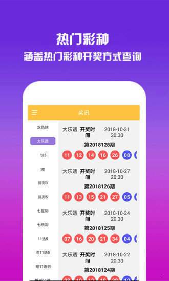 王中王493333中特1肖,王中王493333中特1肖，探尋神秘數字背后的故事