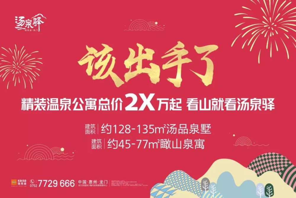 管家婆一肖一馬一中一特,管家婆一肖一馬一中一特，神秘與傳奇的交融
