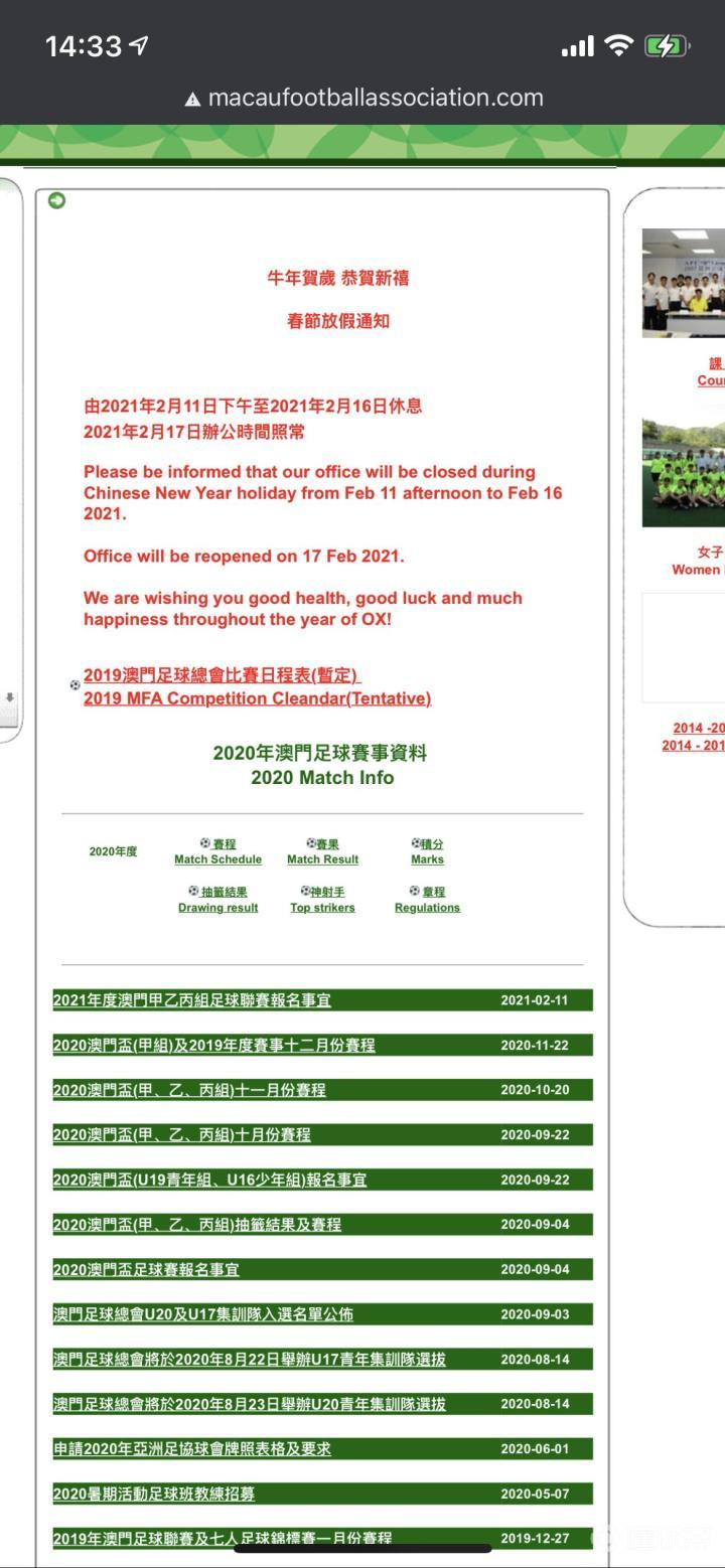 新澳門全年資料內(nèi)部公開,新澳門全年資料內(nèi)部公開，深度解讀與探索