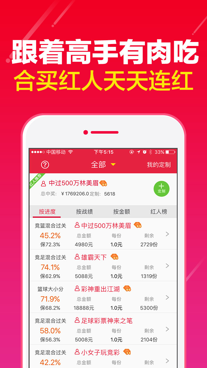 新澳門天天開好彩大全軟件優(yōu)勢,新澳門天天開好彩大全軟件，優(yōu)勢與潛在風(fēng)險(xiǎn)