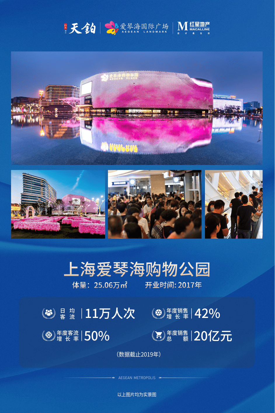 2025年澳門天天開好彩,澳門天天開好彩，展望未來的繁榮與希望（2025年）