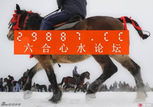 7777788888精準跑狗圖正版,探索正版精準跑狗圖，77777與88888的魅力世界
