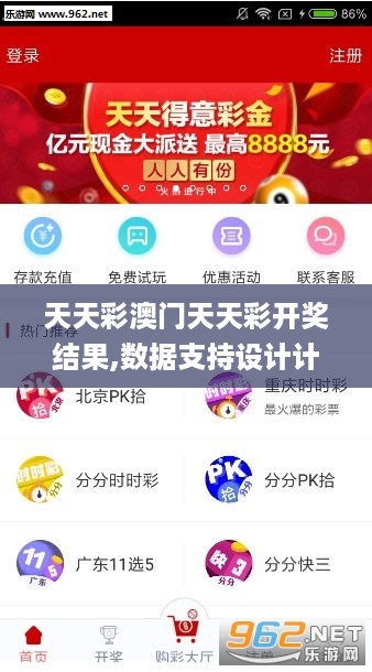 犬馬之勞 第6頁(yè)
