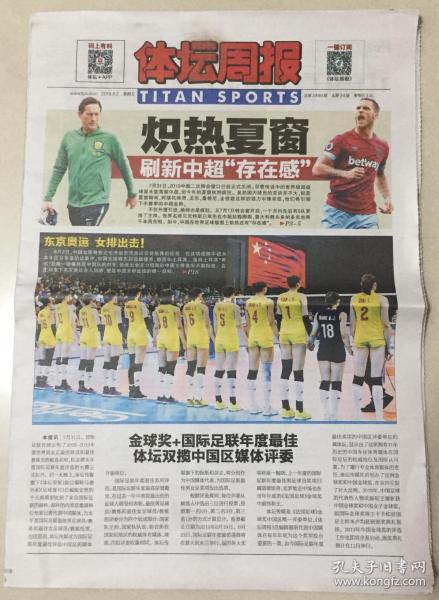 澳門正版掛牌-015期 09-19-41-24-16-36T：20,澳門正版掛牌-015期，探索數(shù)字世界的奧秘與彩票文化的魅力