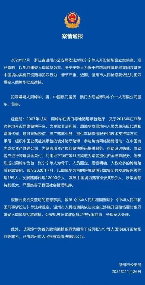 2025澳門(mén)特馬今晚開(kāi)142期 04-06-25-32-44-45L：46,澳門(mén)特馬第142期開(kāi)獎(jiǎng)分析——關(guān)鍵詞解讀與預(yù)測(cè)