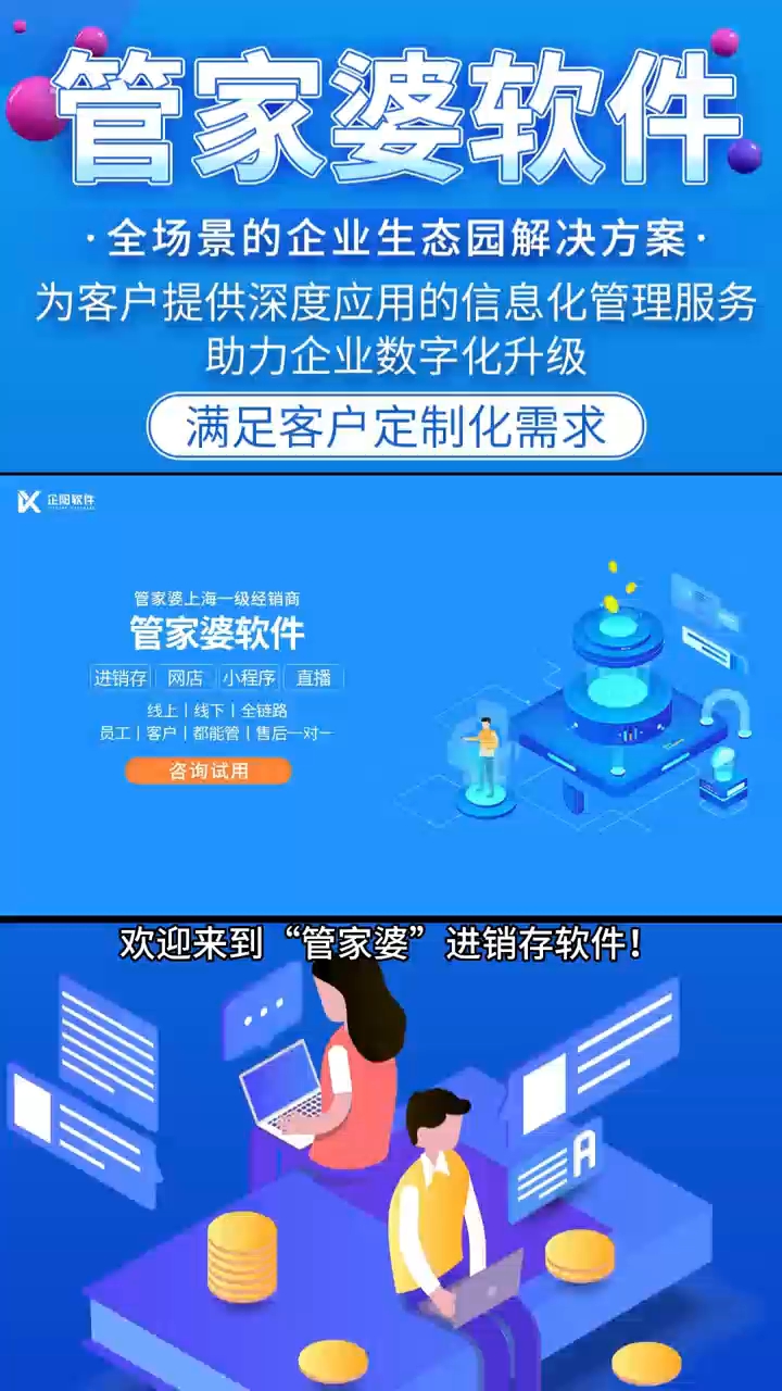 7777788888管家婆精準(zhǔn)版游戲介紹067期 22-23-27-36-43-46D：21,探索新境界，7777788888管家婆精準(zhǔn)版游戲介紹第067期——神秘數(shù)字組合22-23-27-36-43-46D，21