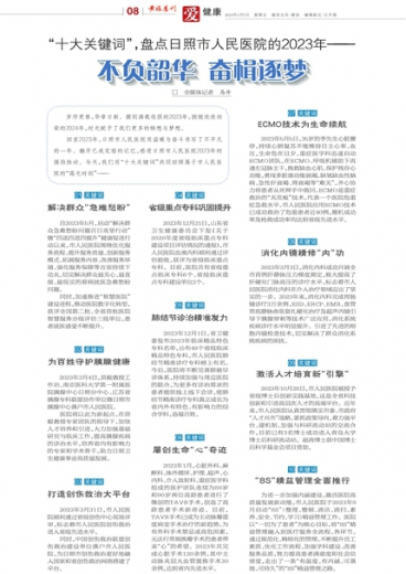 澳門管家婆一肖一碼一中一090期 13-42-01-25-44-47T：23,澳門管家婆一肖一碼一中一090期的秘密，探索數(shù)字背后的故事