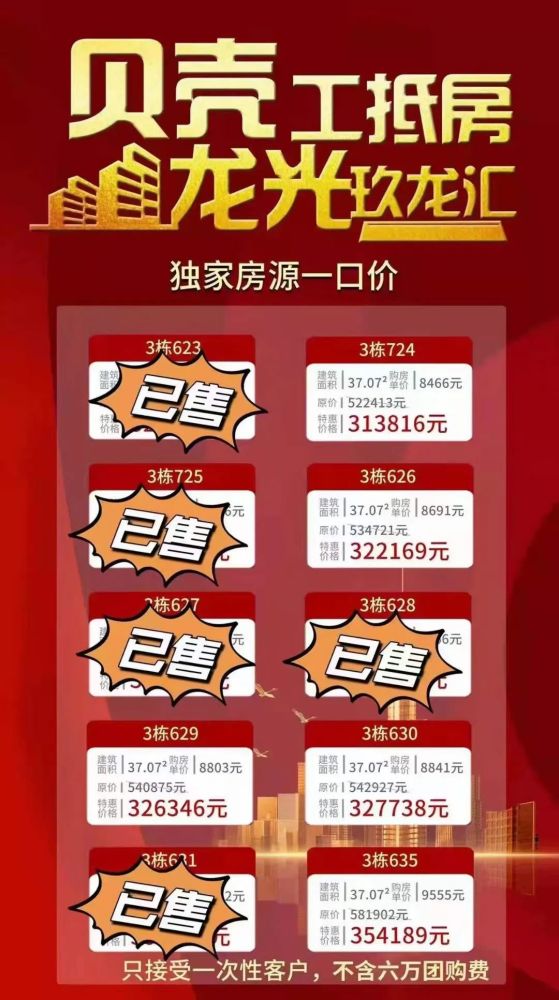 新澳門管家婆資料090期 10-11-17-19-27-33B：20,新澳門管家婆資料解析，探索第090期的秘密與策略（關(guān)鍵詞，090期 10-11-17-19-27-33B，20）