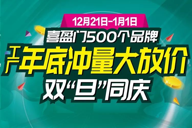 人困馬乏 第4頁