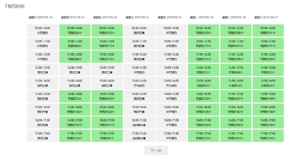 2025年澳門免費資料,正版資料004期 05-11-27-28-41-45E：02,探索澳門未來，2025年澳門免費資料與正版資訊展望