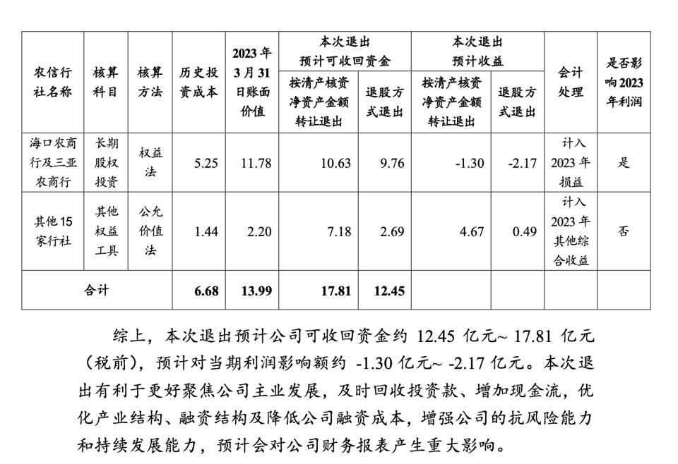 一碼一肖一特早出晚045期 02-13-15-19-28-41P：11,一碼一肖一特早，探索數(shù)字世界的奧秘與預(yù)測藝術(shù)