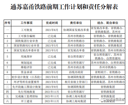 特準(zhǔn)碼資料大全澳門138期 09-20-31-43-45-46B：26,特準(zhǔn)碼資料大全澳門138期，探索與解析