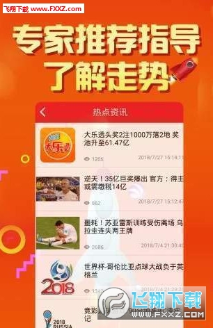 二四六天天彩資料大全網(wǎng)最新2025003期 11-22-07-39-42-18T：06,二四六天天彩資料大全網(wǎng)最新2025003期解析，探索彩票世界的奧秘與期待