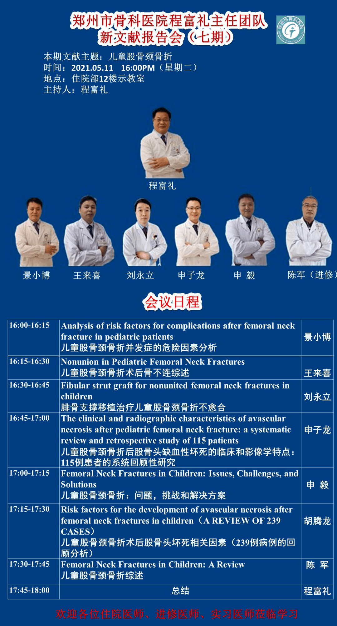新澳資料免費(fèi)資料大全一064期 17-19-25-29-31-45Z：13,新澳資料免費(fèi)資料大全一064期深度解析，探索數(shù)字背后的秘密故事