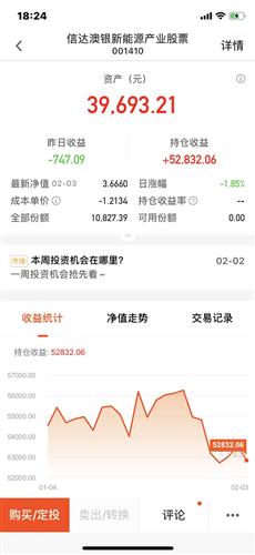 新澳天天開獎資料大全最新046期 02-30-19-29-09-25T：44,新澳天天開獎資料大全最新046期，深度解析彩市動態(tài)與策略應(yīng)對