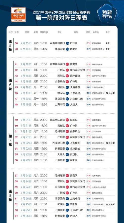 新澳門今晚開(kāi)特馬開(kāi)獎(jiǎng)023期 18-22-26-36-38-45G：26,新澳門今晚開(kāi)特馬開(kāi)獎(jiǎng)023期，期待與驚喜并存的時(shí)刻