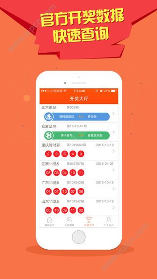 2024澳門天天開好彩大全app140期 01-02-10-30-36-37S：29,探索澳門天天開好彩大全app 140期，數(shù)字與策略交匯的奧秘