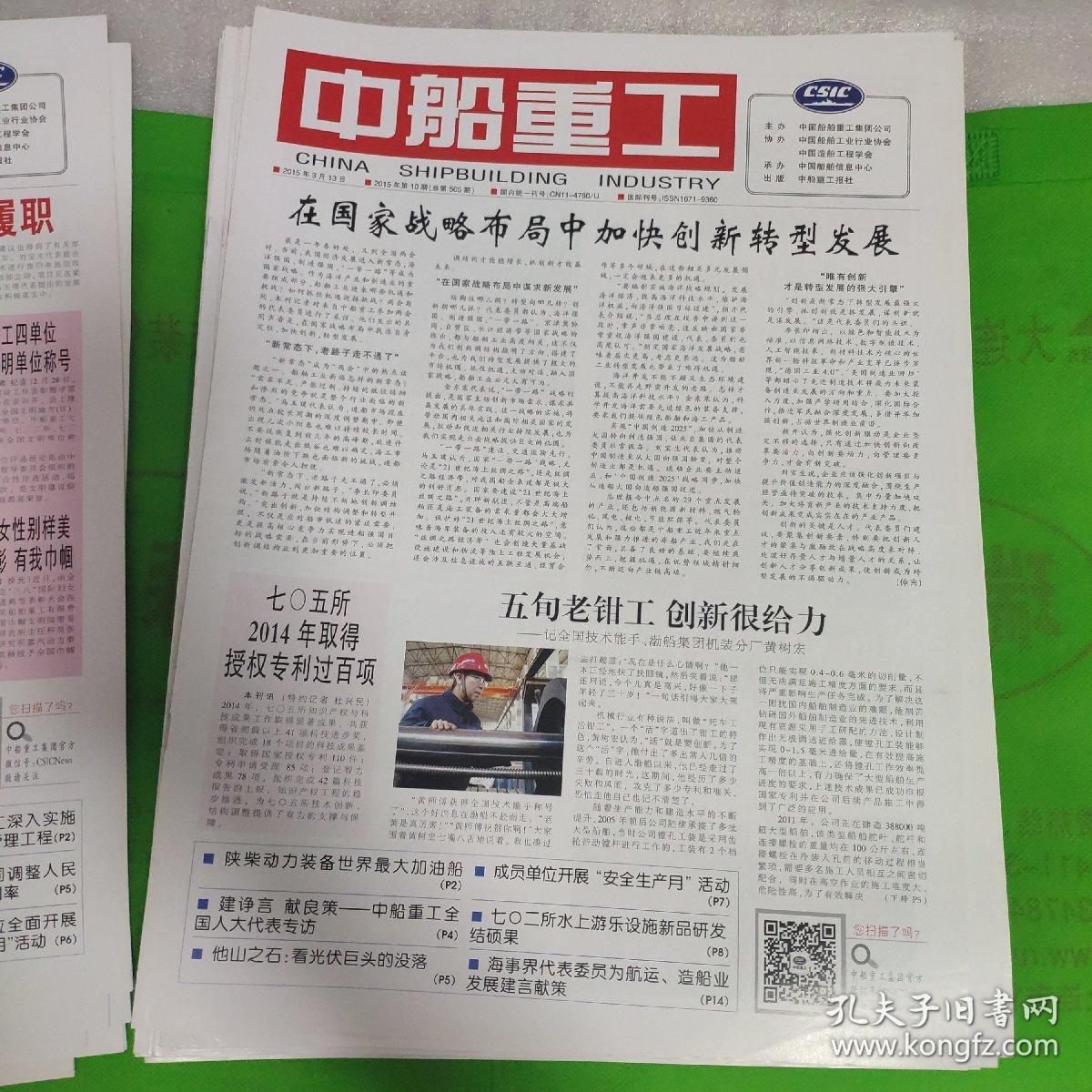 澳門正版精準(zhǔn)免費大全065期 03-12-13-22-32-40W：29,澳門正版精準(zhǔn)免費大全解析，探索數(shù)字世界的奧秘（第065期）