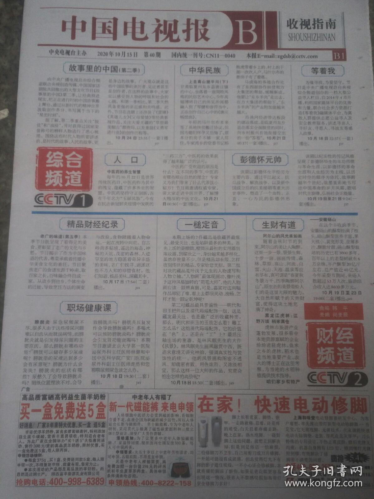 澳門馬會(huì)傳真-澳門142期 05-23-26-32-39-40J：31,澳門馬會(huì)傳真，探索澳門賽馬文化之第142期（關(guān)鍵詞，澳門馬會(huì)傳真-澳門第142期 05-23-26-32-39-40J，31）