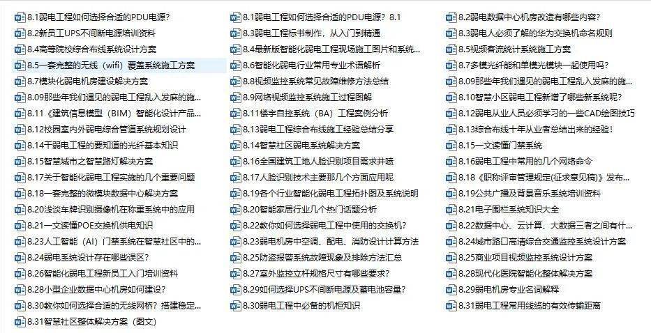 新澳正版資料免費(fèi)大全015期 05-11-12-22-38-45U：47,新澳正版資料免費(fèi)大全015期詳解，05-11-12-22-38-45U的神秘?cái)?shù)字組合與探索其背后的故事