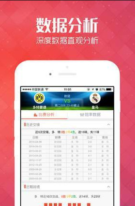 管家婆一票一碼100正確河南041期 05-48-32-24-01-41T：26,管家婆一票一碼，河南彩票新篇章揭秘與期待
