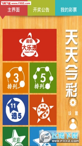 2025新年澳門天天彩免費大全049期 02-04-09-25-28-45R：48,澳門天天彩免費大全，探索未來的彩票文化之旅（第049期解析與預測）