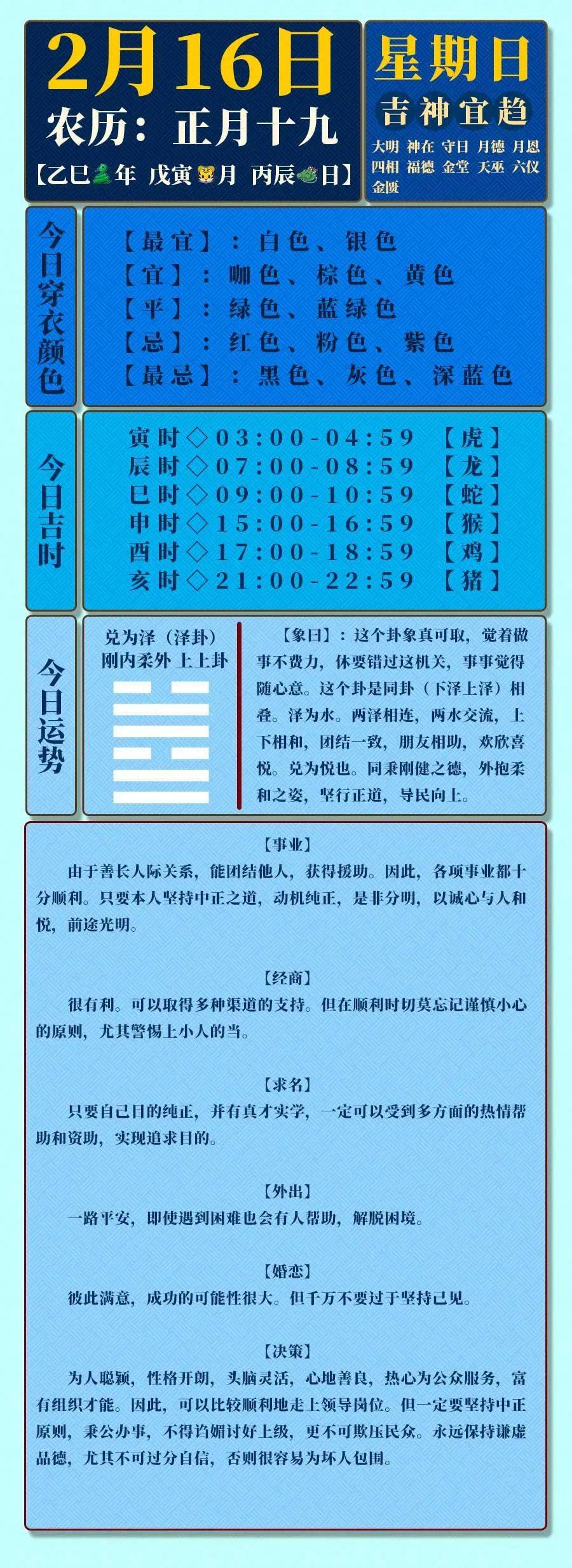 2025年新澳門碼表圖片102期 03-14-18-19-32-38J：04,探索新澳門碼表圖片，第102期的奧秘與解析（關(guān)鍵詞，2025年、澳門碼表圖片、第102期、特定數(shù)字組合）
