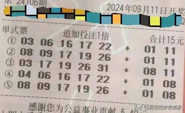 澳門天天開彩期期精準(zhǔn)003期 10-12-13-27-37-49Y：01,澳門天天開彩期期精準(zhǔn)分析——第003期彩種預(yù)測（10-12-13-27-37-49）附帶獨(dú)特解讀Y，01
