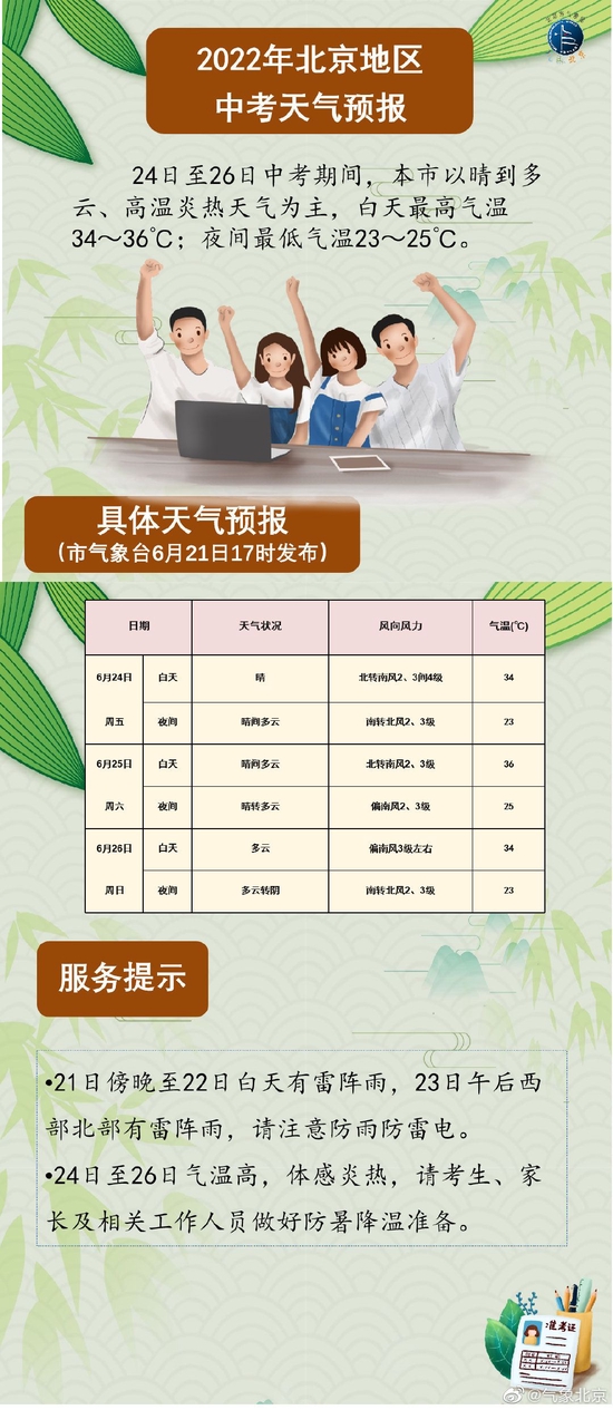新澳姿料正版免費(fèi)資料124期 13-21-22-34-37-38G：10,新澳姿料正版免費(fèi)資料第124期，探索神秘?cái)?shù)字組合的世界